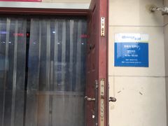-市政交通一卡通(西单客服中心)