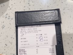 -鼎泰丰(南门店)