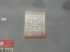 -虾子特色羊肉粉(君悦国际店)
