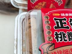 -味多美蛋糕(大兴店)
