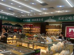 -哈尔滨秋林食品有限责任公司(秋林公司店)