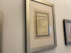 -大可堂普洱茶馆(襄阳南路馆)