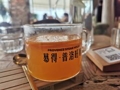-Mood 慕得.普洛旺斯(日月广场店)