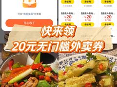 -花溪雨·森林餐厅(石基店)