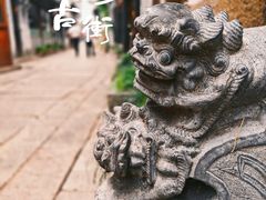 -嘉兴月河历史街区