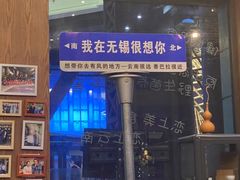 -香巴拉云南餐厅(华莱坞店)