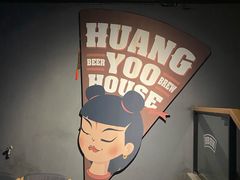 -晃晃悠悠酒肉合作社