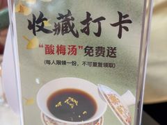 -二泉园老菜馆·百年无锡菜