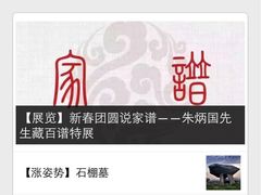-常州博物馆
