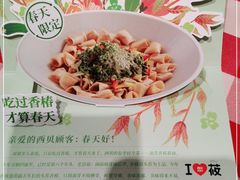 -西贝莜面村(镇江苏宁广场店)