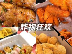 -悠个炸鸡(南京创始店)