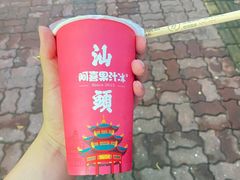 -阿喜果汁冰(小公园店)