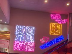 -杨记齐齐哈尔烤肉(总店)