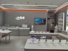 -小天才步步高(泰禾广场旗舰店)