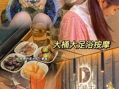 -江南足纪·影院足道·轻奢SPA(笋岗HALO广场店)