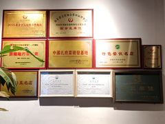 -四季厨房 鲁菜·孔府烤鸭(高新万达店)