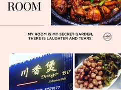 -川香煲(茅台路店)