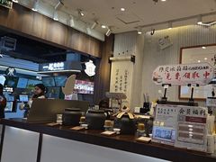 -KUNCHA鲲茶·江西制茶(铜锣湾店)