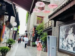 -东西巷