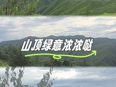 -江南天池