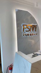 -发饰美男士增发补发假发定制店