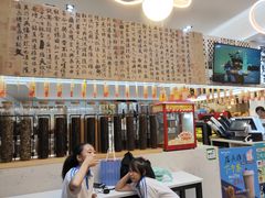 -噢茶茶Oh Cha Cha