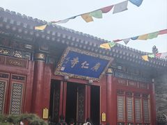 -西安市广仁寺