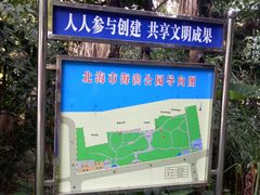 -北海市海滨公园