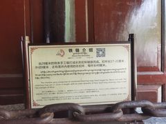 -泸定桥景区