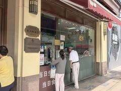 -老人和饭店(淮海中路店)