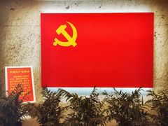 门面-中共一大纪念馆