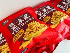 -殷记大糕(盐城阜宁江苏嘉隆国际大酒店店)