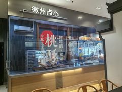 -万达广场(芜湖镜湖店)