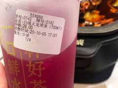 金桔柠檬茶-鲜果时光(合生汇购物中心店)