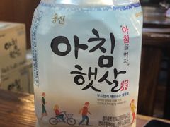 -意成料理