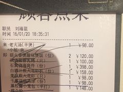-利苑酒家(合景国际金融广场店)