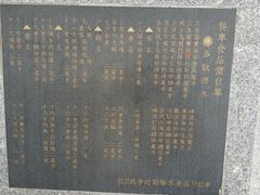 -广九铁路纪念园
