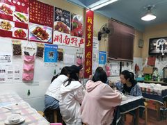 -吴记口味馆