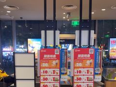 -汉堡王(金鹰天地广场店)