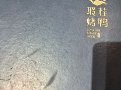 -聆桂烤鸭·金奖烤鸭(静联广场店)