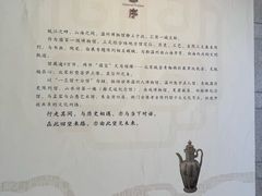 -温州博物馆
