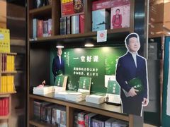 -新华书店(沙坪坝书城店)