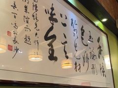 -天怡·鱼工厂(临江店)