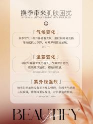 -东方美美容SPA会所