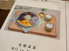 -春风·有糖(崇宁路店)