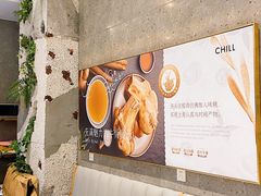 -CHILL Pho澳洲牛肉越南粉(佛山顺德万象汇店)
