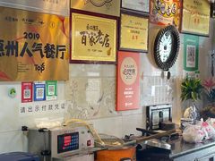 -惠康汤粉店(惠新中街店)