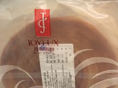 -吉悦蛋糕(外沙店)