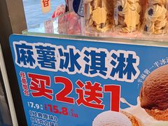 -味多美蛋糕(义和庄地铁店)