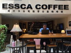 -阿什卡咖啡馆ESSCA COFFEE(塔里木石油宾馆店)